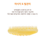 도기맨 마사지브러쉬 : 도그 익스프레스 부천점