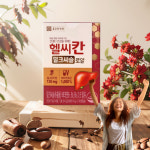 면역력높이는영양제 약국간영양제 헬씨칸 : 씨에미르