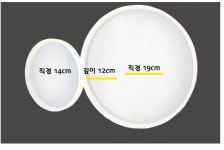 트레이몰드 원형(19cm)_ 대형 레진 몰드_ 레진 티코스터 몰드_플루이드 코스터몰드_ 레진쟁반_레진선반_DIY몰드_수채아트몰드_ 클레이앤데코... 