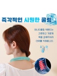 어나더쿨링 아이스 넥밴드 2세대 아이스링 넥쿨러 쿨 스카프 개별 박스포장 : 천안사는 늦둥이 맘