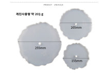트레이몰드 웨이브원형 3단_레진 몰드_ 레진 선반 티코스터 몰드_플루이드 코스터몰드_ DIY 쟁반몰드_수채아트몰드_ 클레이앤데코 : 나랑고고... 