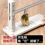 굴까는기계 오픈기 굴 까기 칼 오프너 조개 석화 껍질 수동 프레스 굴따개 해산물 레스토랑 : 립닷스토어