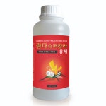구더기 퇴치제 먹파리 쇠파리 초파리 구더기 퇴지 제거 퇴치제 : Le.Jade