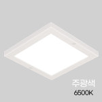 현관 LED 등 복도 베란다 욕실 천장등 천정등 고효율 엣지 15W 직부등 : 인테리어 조명