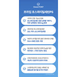 일양약품 프라임 포스파티딜세린 PS 뇌 기억력 두뇌 영양제 포스파디딜세린 : 더케이 상사