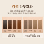 맥퀸뉴욕 삼지창 눈썹 타투펜 아이브로우 틴트 눈썹염색 4컬러 : 맥퀸뉴욕 MQNY