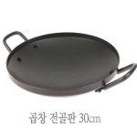 업소용 알루미늄 원형볶음팬 30cm 곱창팬 : 핑거프리