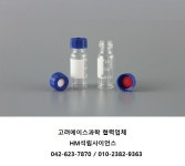 샘플러바이알 오픈탑 캡세트 프리슬릿 PRE-SLIT 화이트라벨 2mL 100/pk [KA.VIAL-P02ML-PRES-SET] / (주)고려에이스과학제품 : HM사이언스