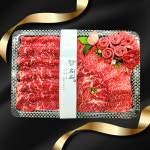투뿔 한우 선물세트 소고기 설명절 한우세트 이바지 설날 선물용 : 하루정육