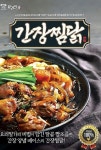 [요리일가] 국내산 닭고기로 만든 비법 간장찜닭 500g : 스테이온마켓