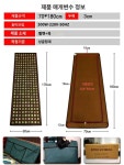 옥매트 원적외선 전기장판 건강 전기요 게르마늄 석장판 쇼파 온도 : 황금알 상점