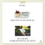 [마감] #03 북앤딥라이프 인문학특강 온라인 자기계발 : 북앤딥라이프