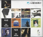 [중고] DEBUT (데뷔 : 나래이동통신) - 가요모음 : 피트의 뮤직월드