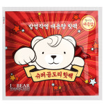 슈퍼곰도리 발열작열 대용량 핫팩 160g+국내생산 군용 군인 곰돌이 대형 20개 : 곰도리 시리즈