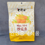 중국식품 로제커우 압시차잎차오화생 화성500g : 인성중국식품
