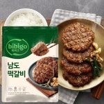 CJ 비비고 남도 떡갈비 900g x 3 코스트코 대용량 육즙가득 불향 : 맑은창
