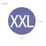 XXL 투엑스라지 의류 옷 사이즈 라벨 스티커 : 리빙그램