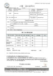 효소봄 천연발효효소 역가수치300만 99%재구매효소 데일리다이어트 : 주식회사드라니코