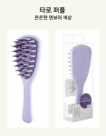 (1+1) 자오자오 헤어 두피 샴푸 마사지 빗 목욕 브러시 샤워 빗 실리콘 : VVVIP 만물상
