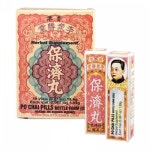 홍콩 포차이필 Po Chai Pill  1박스 : 말레이시아 쇼핑