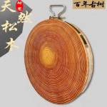 정육점 소나무 원형도마 주방 생선가게 업소용 직경33x두께5cm(스틸링포함) : SOOAPAPA