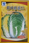 휘파람골드 1000립 김장배추 가을배추 씨앗 사카타코리아 : 흥농종묘농약