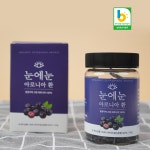 눈에눈아로니아환 : 호야 농장