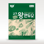 땅스부대찌개 고기왕만두 1KG 6개 : 식자재민족