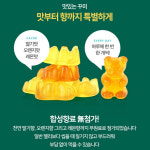 아이클 키즈 어린이 종합비타민 멀티 구미 젤리 60개입 2개 타임 데이 멀티비타민꾸미 : 닥터보드레