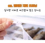 3단 과일 생선 건조망 식품 야채 건조대 생선 말리는 망 고추 : 뭉랏 남성여성여름겨울추천템