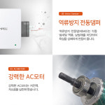 힘펠 3C커넥터형 제로크 전동댐퍼 HV3-80X (MD-N) - 3C 커넥터 : 힘펠공식판매점