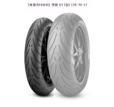 [피렐리타이어] 엔젤 GT (앞) 120-70-17 : YJ 커머스