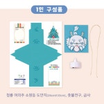어린이집 추석 만들기 키트 전통 유치원 미술활동 한가위 토끼 보름달 소원등 : 만들기 세상