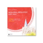 중앙성가 24집 성가곡집 CD : CGI shop