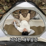 크로비스 경량 백패킹 텐트 1인용 2인용 솔캠 모토 캠핑 사계절 메쉬 : 크로비스