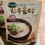 한우곰탕 5개 대관령한우곰탕 : JHJ몰