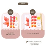 어린이집 가을 만들기 키트 다람쥐 고슴도치 나뭇잎 스티커 액자 초등 미술 활동 체험부스 : 갈고리제이