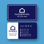 부동산 공인중개사무소 명함 (18) : 미소디자인s