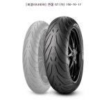 [피렐리타이어] 엔젤 GT (뒤) 150-70-17 : YJ 커머스
