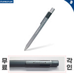 무료각인 스테들러 트리플러스 그레이 샤프 776  0.5mm : 펜도매