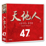 [DVD] 천지인 天地人 세트 (13disc) : 대영팬더