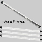 상대보관케이스 아담12맥스 파두스빌리어드 무사시큐 타스큐 상대관리 큐클리너 : 모두의당구