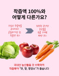 하루한아 cca주스 국내산 100% 까주스 60개 : 지그미선물