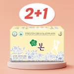 유기농본 유기농 순면 생리대 2팩+팬티라이너 1팩 : 유기농본공식몰