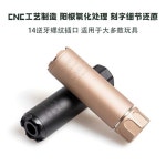 장난감 소프트건 소염기 전동건 소음기 권총 연장베럴 기본형 검정 KSC 금속 : 당당판다