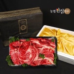 HACCP 1+등급 채반 트레이 구성 농협안심한우 VVIP 구이선물세트 1.2kg 234호 : DF Mall