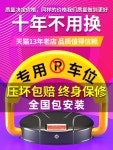 무선 주차 차단기 리모컨 주차장 차단봉 제어 바닥 일반배터리형 + 리모컨2개 : 피어32