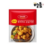 사세 리얼 후라이드 순살치킨 순살 치킨 가라아게 가라게 : 명품씨푸드