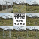 공원 대문 입구 문 펜스 휀스 철제 별장 울타리 N : 행복가게로