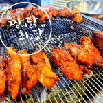 춘천  짱이닭최고닭 구이 닭갈비 (국내산 냉장) - 보리고추장 1키로 : 짱이닭최고닭